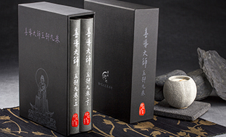高仲健一【別冊付錄】